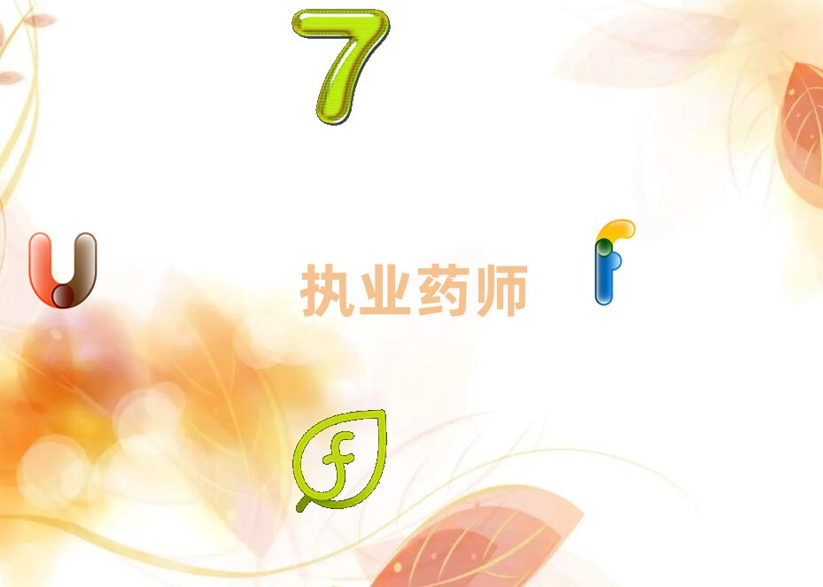 �B�T�к�һ�c�ČW�̘Iˎ���ČWУ��